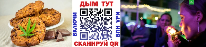 купить закладку  мориарти клад  Еда ТГК конопля  Нерехта 
