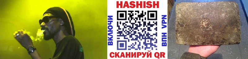 Гашиш Ice-O-Lator  блэк спрут вход  Нерехта 