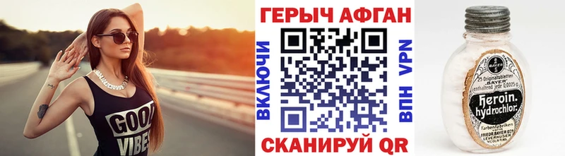 ГЕРОИН хмурый  где можно купить наркотик  Нерехта 