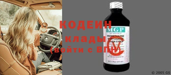 мефедрон Ладушкин