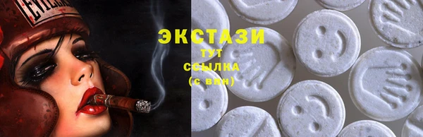 меф VHQ Лабытнанги