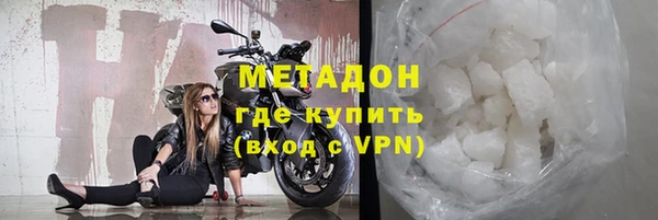 мефедрон Ладушкин