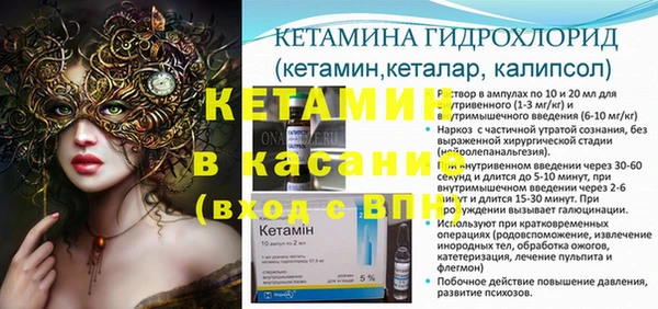 кокаин премиум Лагань