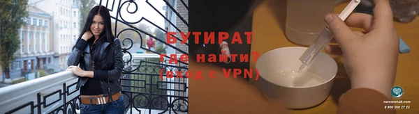 мефедрон Ладушкин