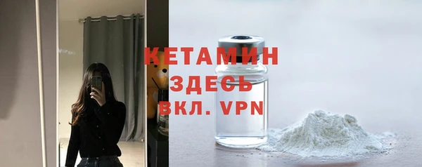 мефедрон Ладушкин