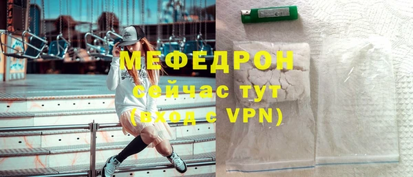 прущие грибы Кедровый