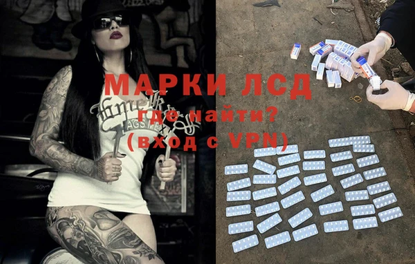 ГАЛЛЮЦИНОГЕННЫЕ ГРИБЫ Лиски