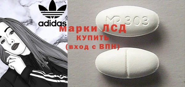 ГАЛЛЮЦИНОГЕННЫЕ ГРИБЫ Лиски