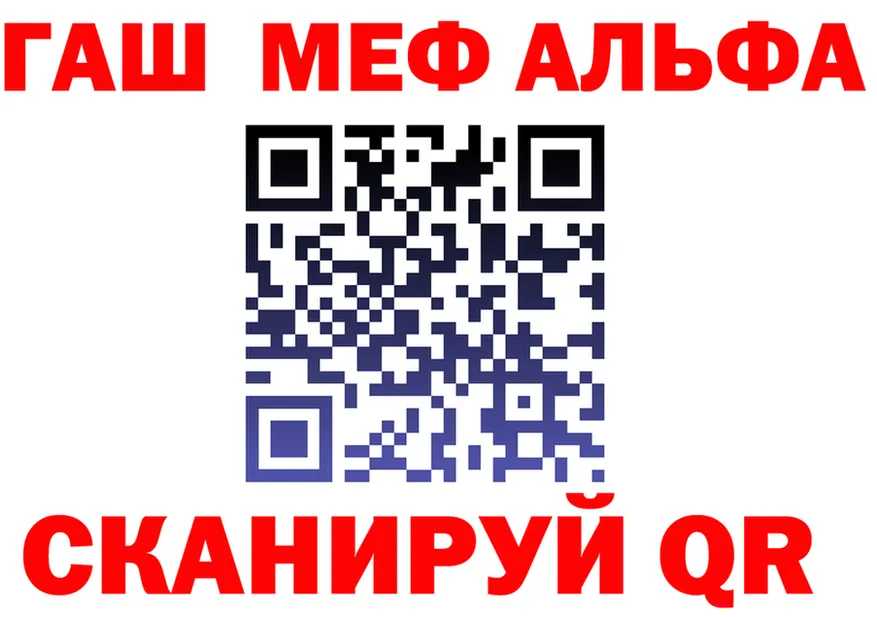 АМФ VHQ маркетплейс маркетплейс мега Нерехта