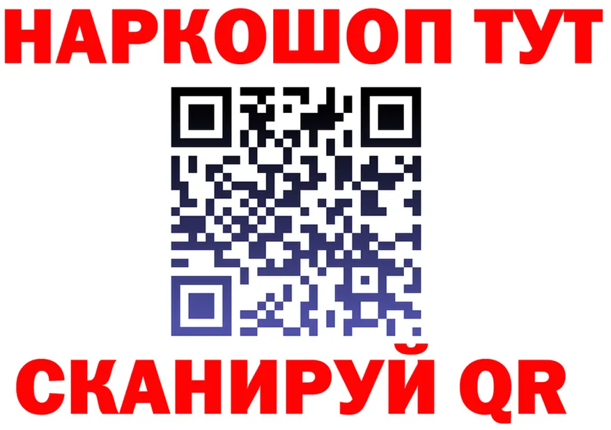 Наркошоп площадка формула Нерехта