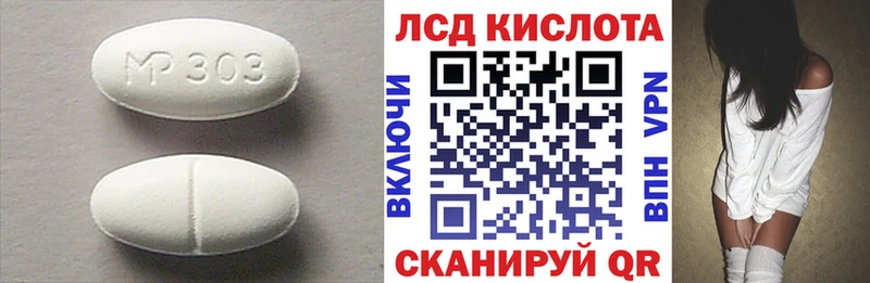 закладка  Нерехта  Лсд 25 экстази ecstasy 