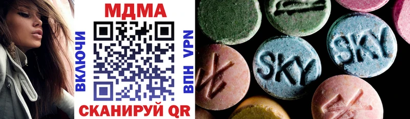 MDMA crystal  закладка  Нерехта 
