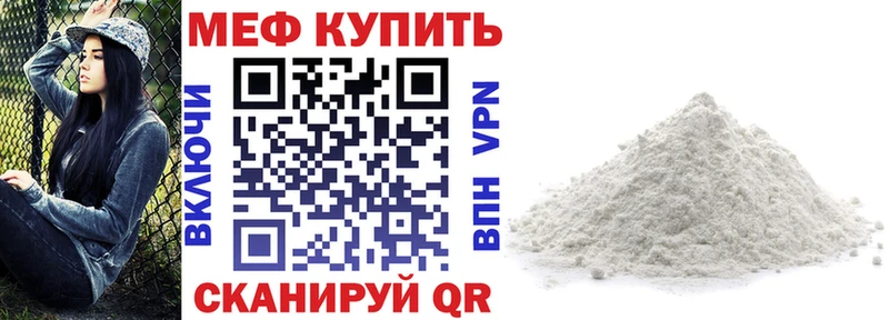 сайты даркнета какой сайт  Нерехта  МЯУ-МЯУ 4 MMC  цена  