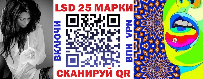 Марки NBOMe 1500мкг  Нерехта 