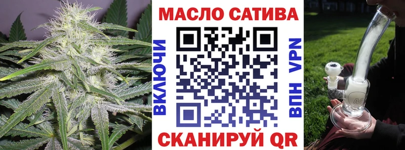 ТГК жижа Нерехта